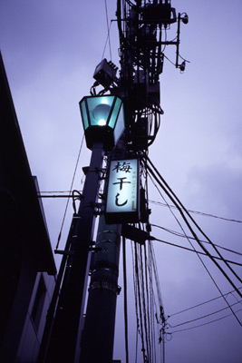 Photo: 2001. Japan, CONTAX T3 Carl Zeiss T* Sonnar 2.8/35, Kodak DYNA EX ISO200.