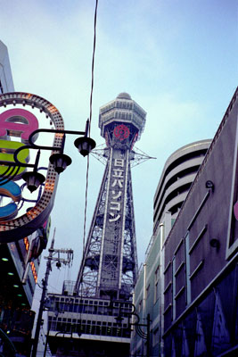 Photo: 2000. Osaka, CONTAX T2 Carl Zeiss T* Sonnar 2.8/38