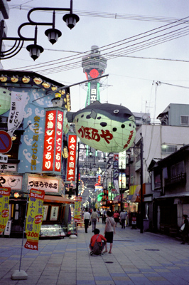 Photo: 2000. Osaka, CONTAX T2 Carl Zeiss T* Sonnar 2.8/38, Fuji-Film