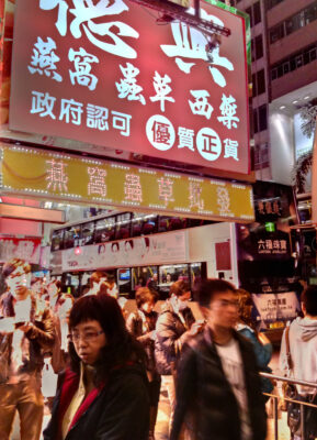 Nathan Road, Hong Kong