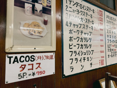 Photo: “Jackie's menu.” 2023. Okinawa, Japan, Apple iPhone 14 Pro Max.